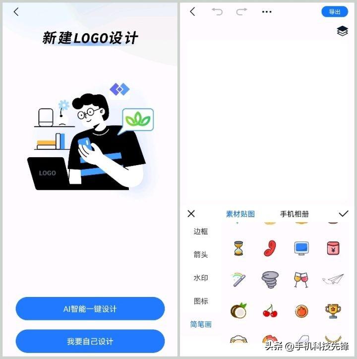 店鋪標志圖片大全（淘寶自動設計logo的軟件推薦）