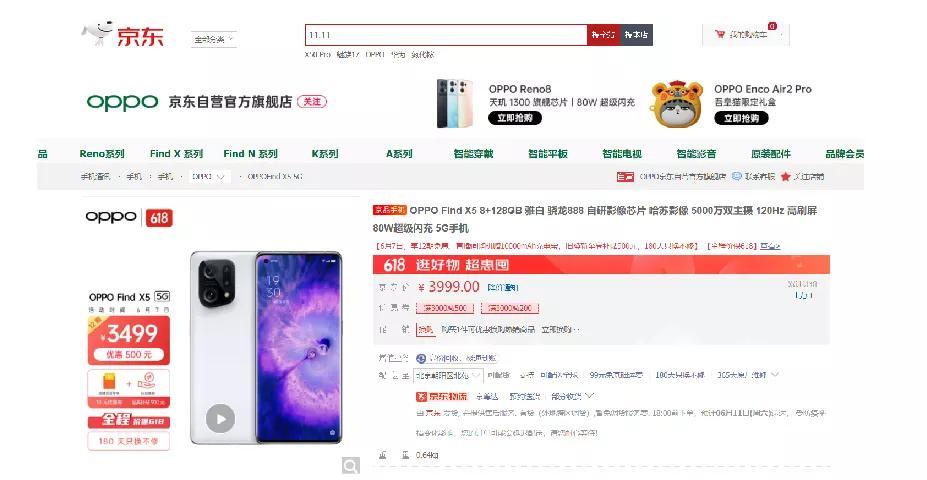 京東碎屏險怎么理賠？京東碎屏險理賠范圍介紹