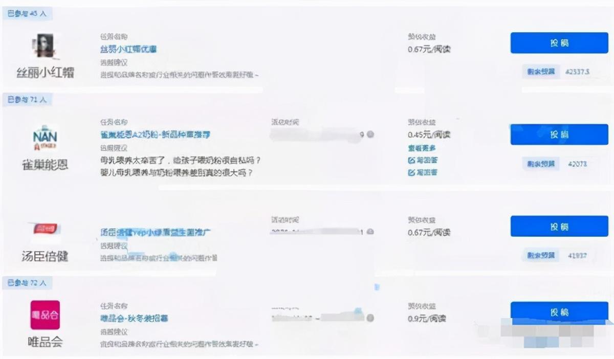 知乎文章收益怎么算？介紹新手在知乎賺錢的幾種方式