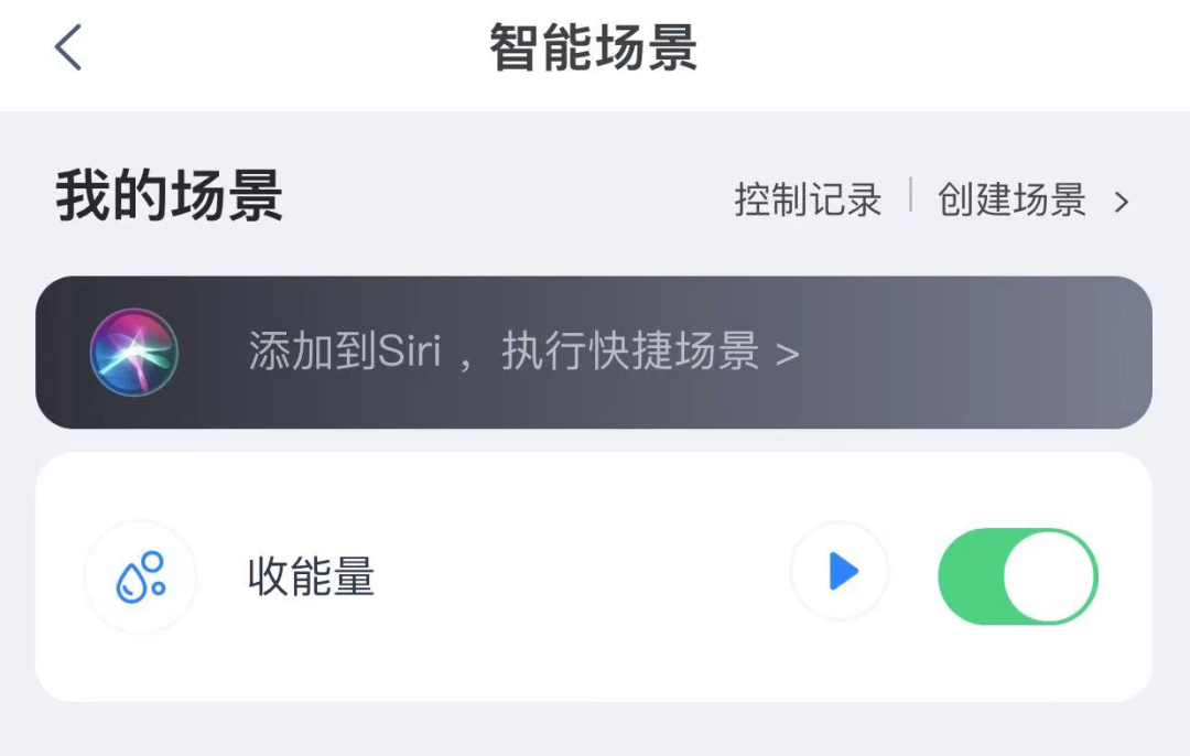 支付寶收螞蟻能量有什么用？支付寶一鍵收取螞蟻森林能量的攻略