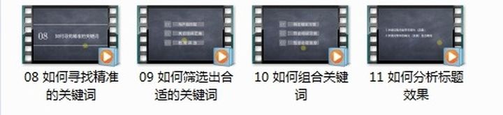 引流什么意思？淘寶商品引流的十大技巧