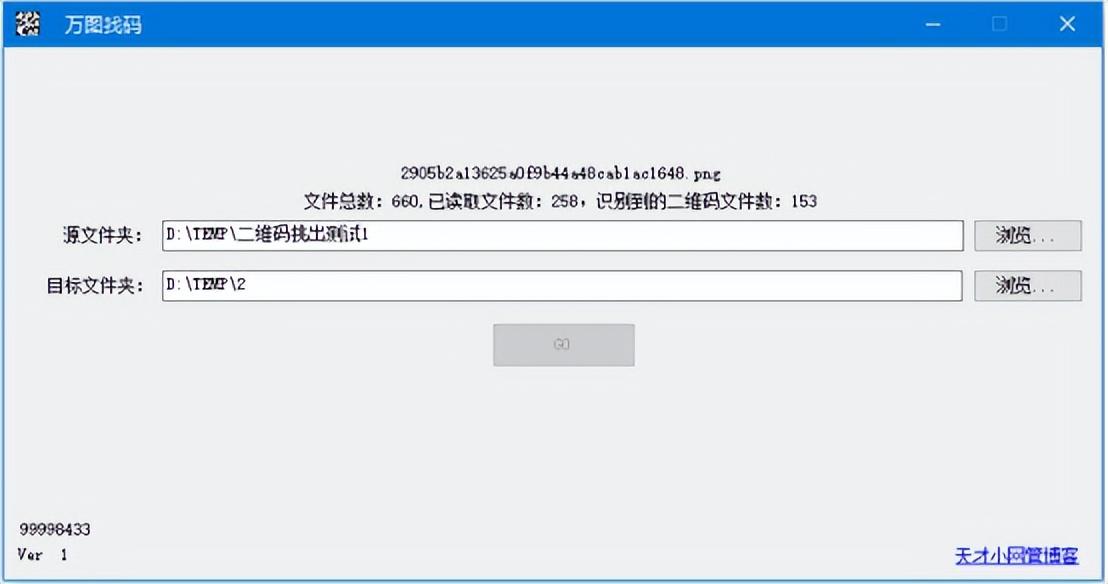 圖片找人的軟件叫什么？好用的圖片查找軟件推薦及助手介紹