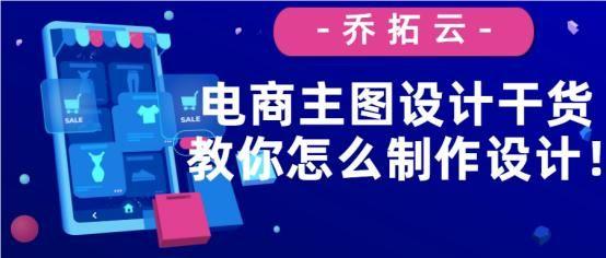 淘寶主圖制作軟件哪個(gè)好？推薦幾個(gè)比ps還簡單零基礎(chǔ)也能設(shè)計(jì)的工具