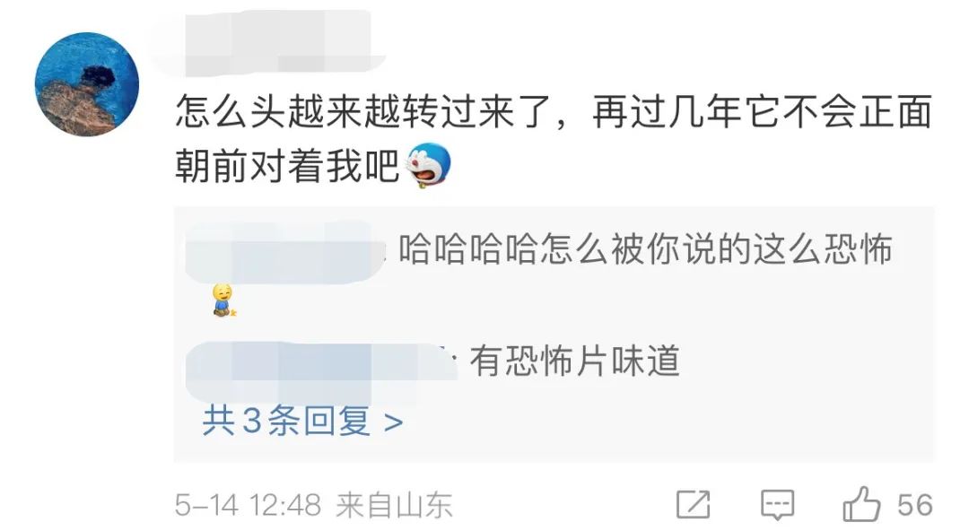 京東圖標為什么是一只狗？京東圖標含義詳解
