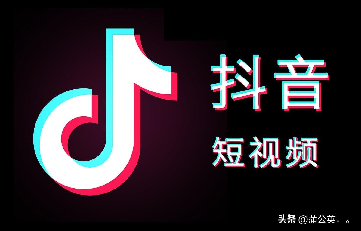 抖音吸引人的話題有哪些？50個抖音熱門話題討論