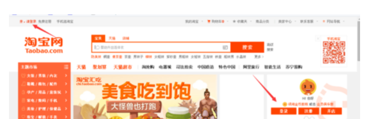 開網店的流程和費用是多少？新手開淘寶網店適合開什么店？