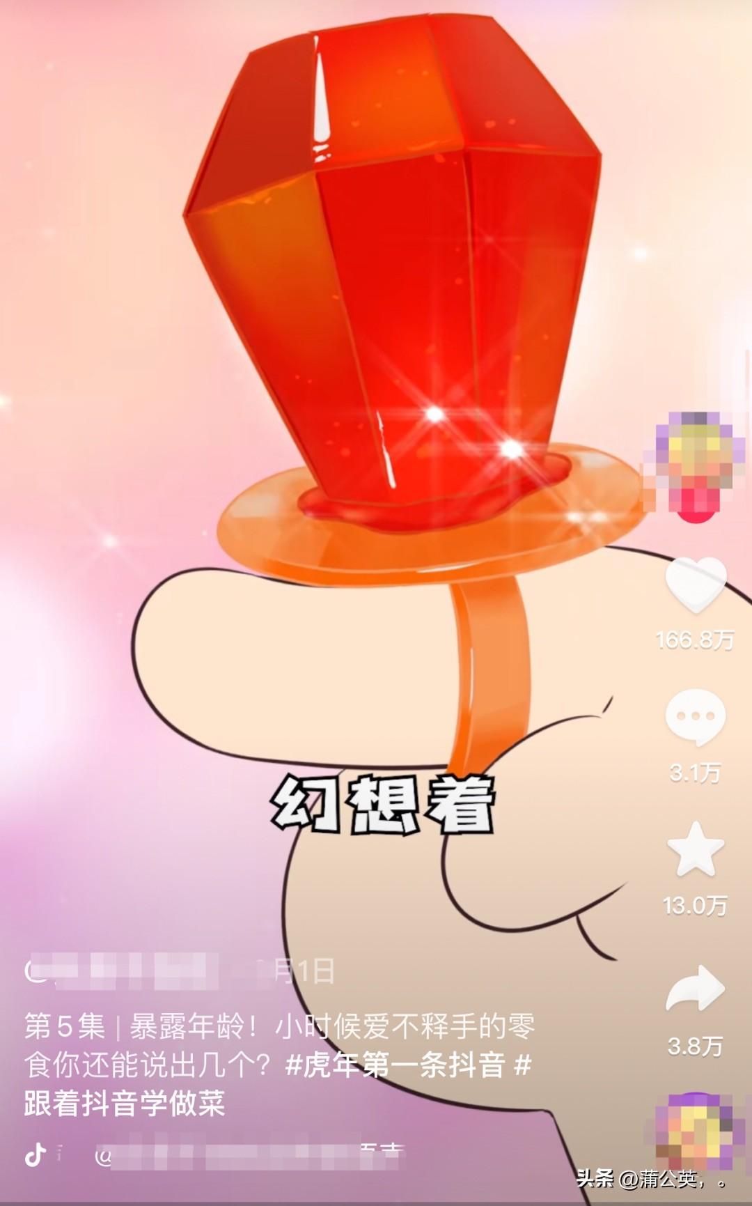 抖音吸引人的話題有哪些？50個抖音熱門話題討論