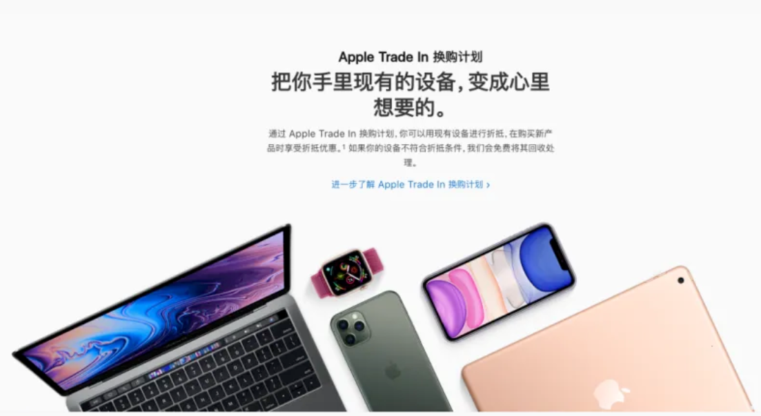 官翻機是什么意思？官翻機和新機有什么區別？