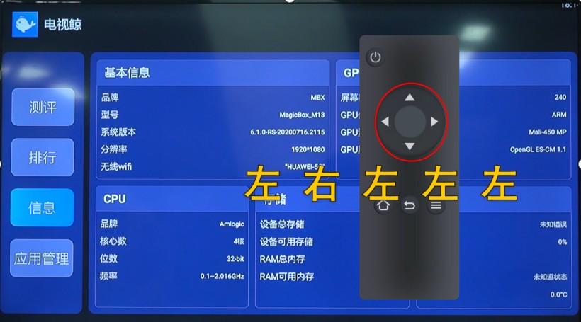 天貓機頂盒如何看電視頻道？分享免費收看電視直播的方法