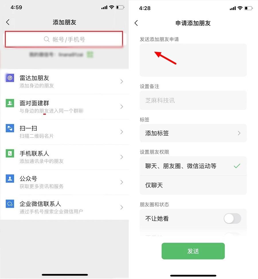 怎么加回刪掉的微信好友？沒有聯系方式怎么找回微信好友？