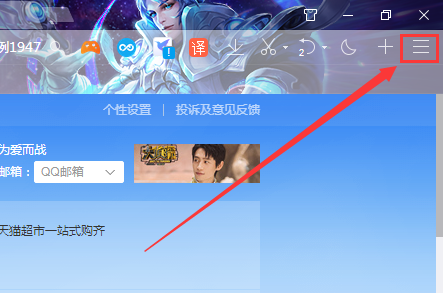 歷史記錄查詢入口在哪里？怎么在瀏覽器上查找歷史瀏覽記錄？
