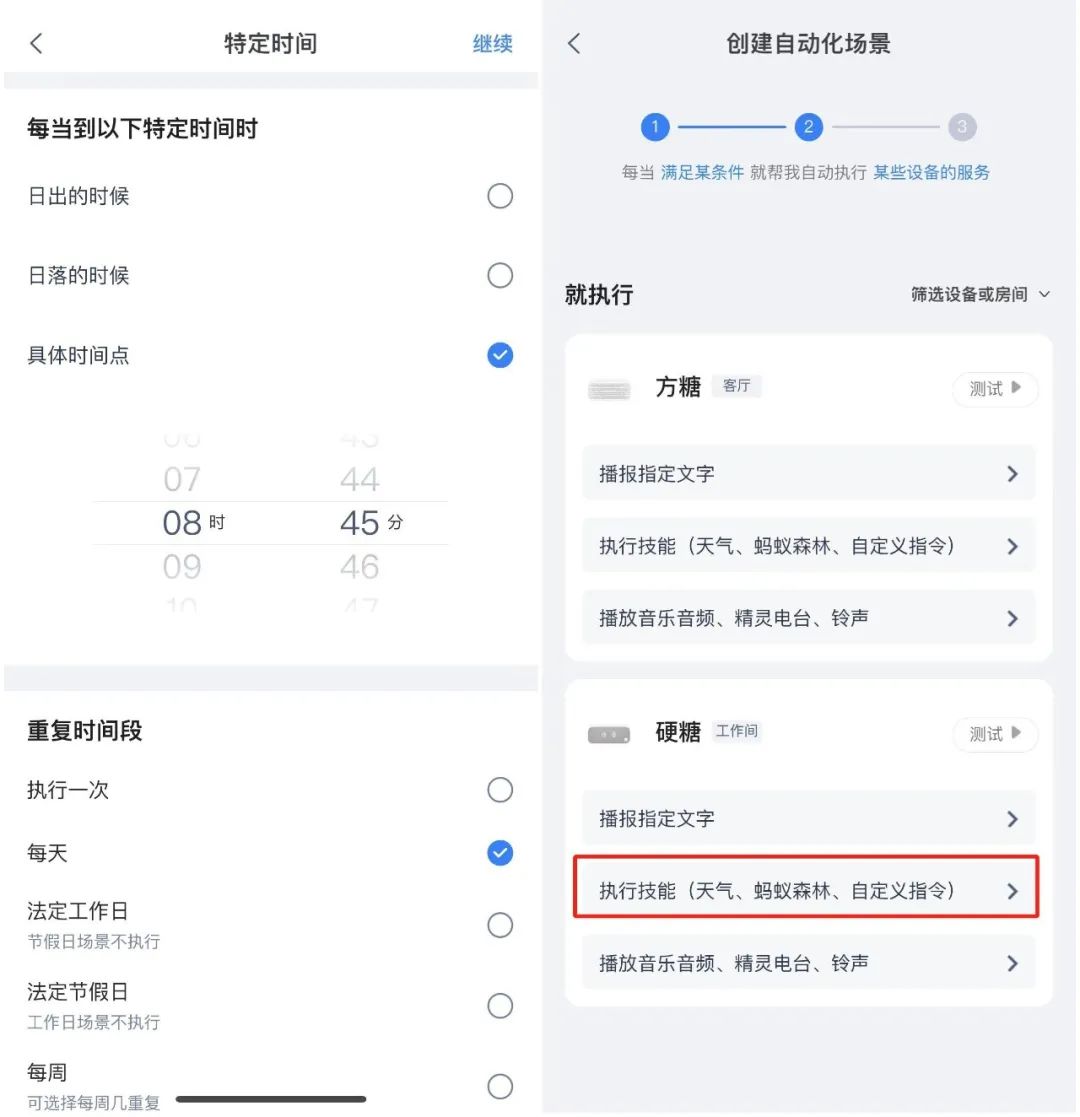 支付寶收螞蟻能量有什么用？支付寶一鍵收取螞蟻森林能量的攻略