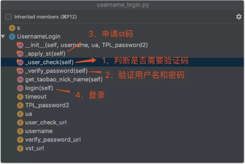 電腦怎么下載淘寶？淘寶登錄電腦版詳細教程圖一覽