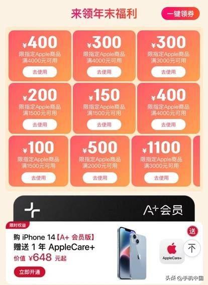 京東超級品牌日是什么時候？分享京東超級品牌日進入流程