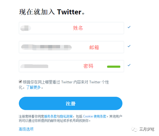 推特官網(wǎng)注冊入口（關(guān)于社交網(wǎng)站Twitter注冊和引流方法介紹）