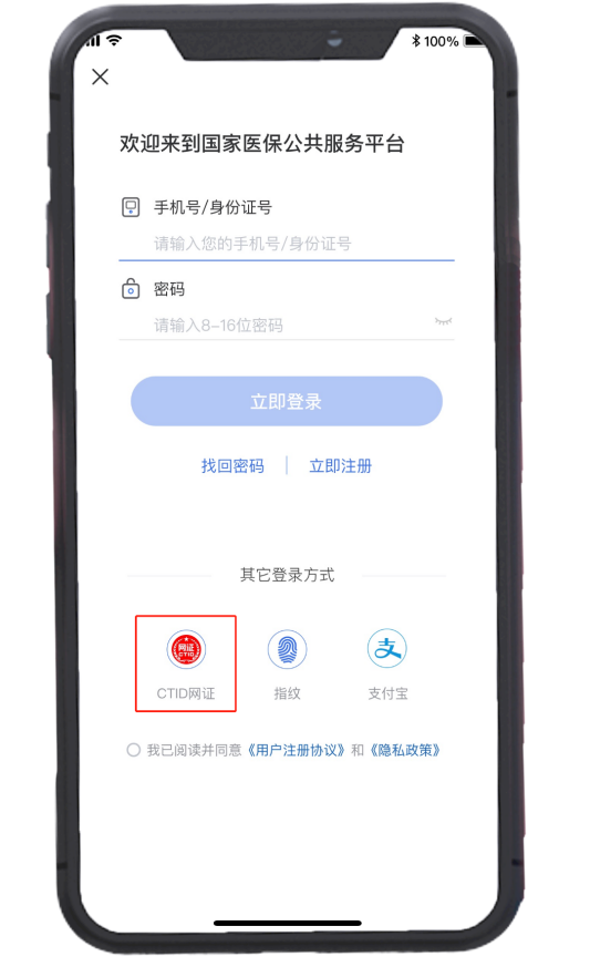 電子憑證是什么意思啊？醫(yī)保電子憑證操作指南及使用方法介紹