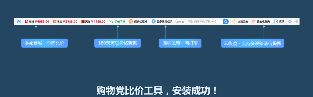 商品搜索走勢(shì)圖怎么做？淘寶看商品價(jià)格走勢(shì)圖的方法介紹