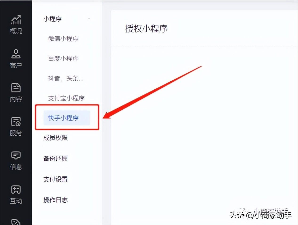 快手升級最新版本（快手功能更新上線青少年模式3.0版本）