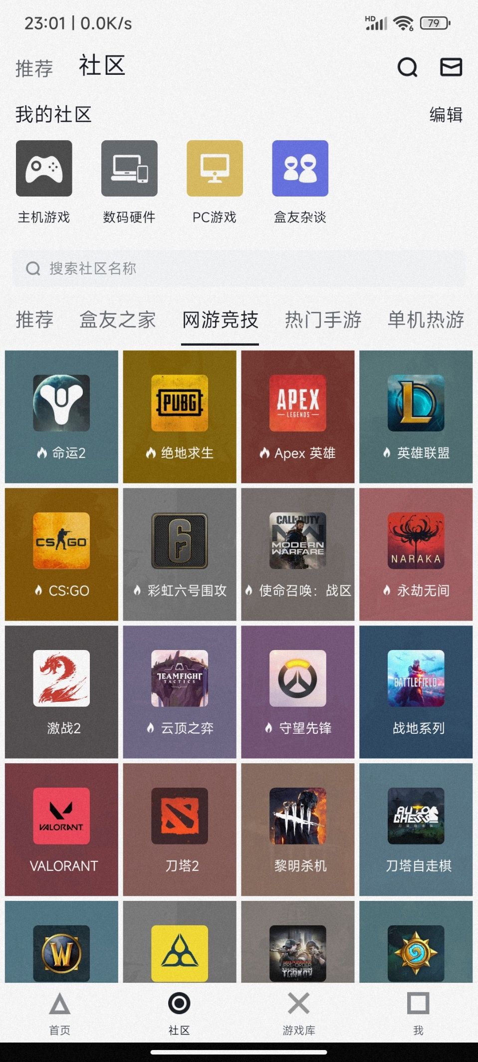 小黑盒怎么退款？小黑盒訂單處理失敗怎么辦？
