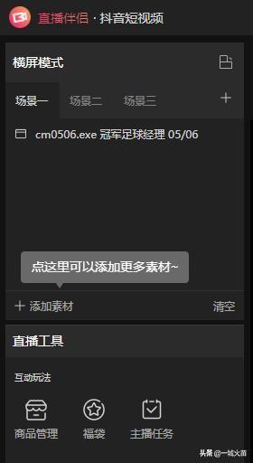 抖音怎么掃一掃登錄抖音？抖音二維碼生成流程及方法介紹