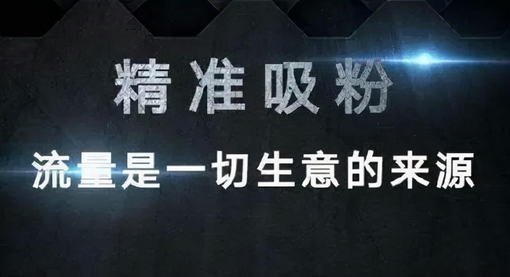 引流推廣算是違法嗎？推廣引流霸屏屬于什么行為？