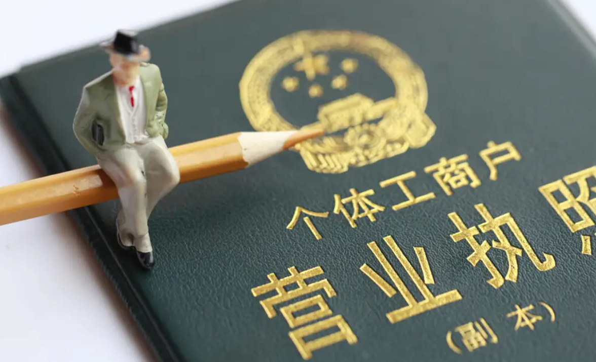 2022個體戶一個月超過多少要交稅？個體戶需要知道的優惠政策