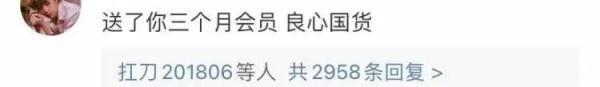 鴻星爾克直播間事件（解析鴻星爾克走紅原因）