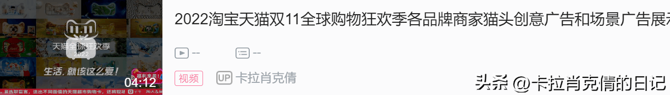 天貓雙十一狂歡夜2022節目單（天貓雙十一節目直播查看方式）