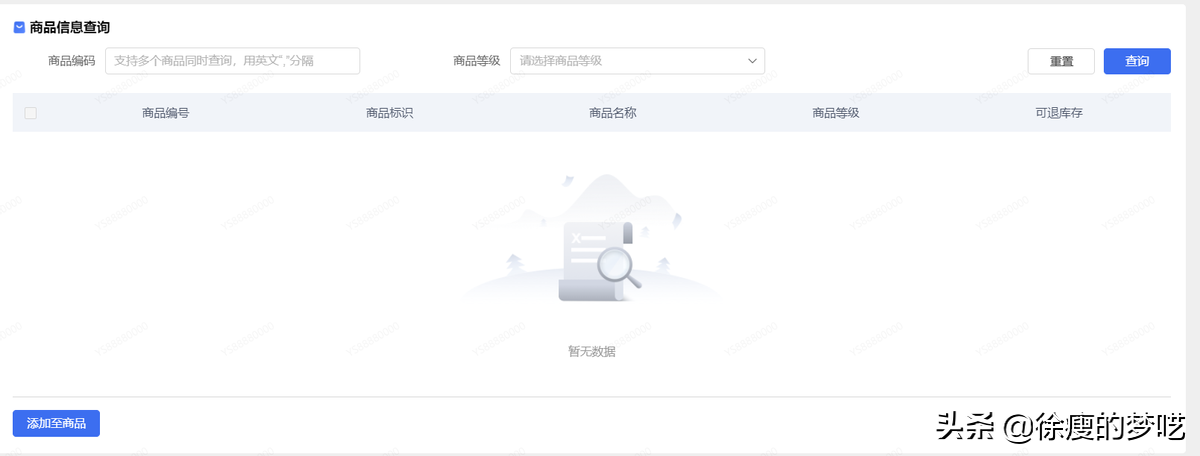 京東預(yù)約在哪里看得到？取消京東預(yù)約的流程方式介紹