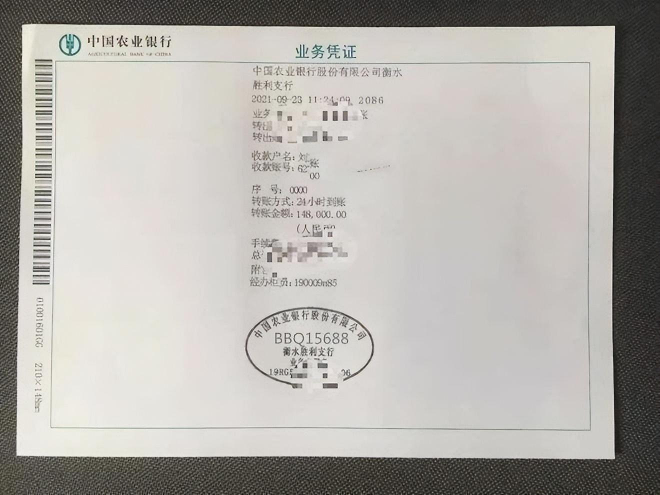 公司公對公轉賬流程是怎樣的？個人怎么往對公賬戶轉賬？