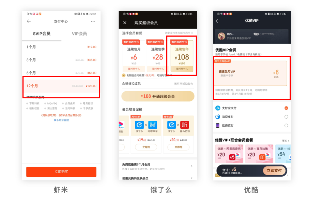 產品導流是什么意思？從設計角度分析產品導流的要素及總結