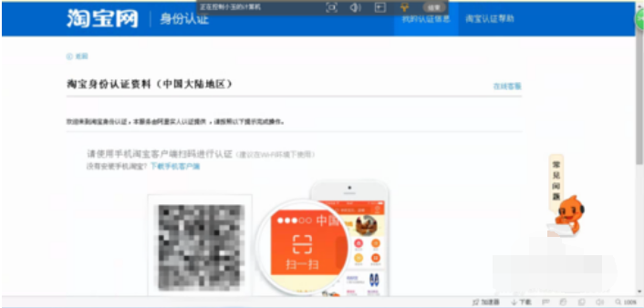 開網店的流程和費用是多少？新手開淘寶網店適合開什么店？