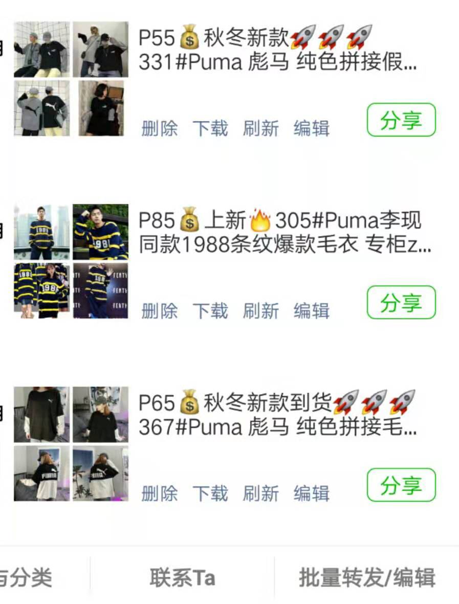 潮牌代理怎么做？潮牌一手貨源渠道排名前十推薦