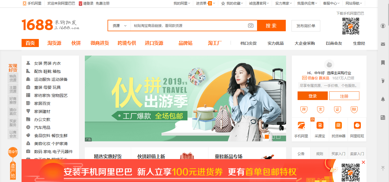 b2b是什么意思？B2B、B2C、C2C的網站設計有何不同？