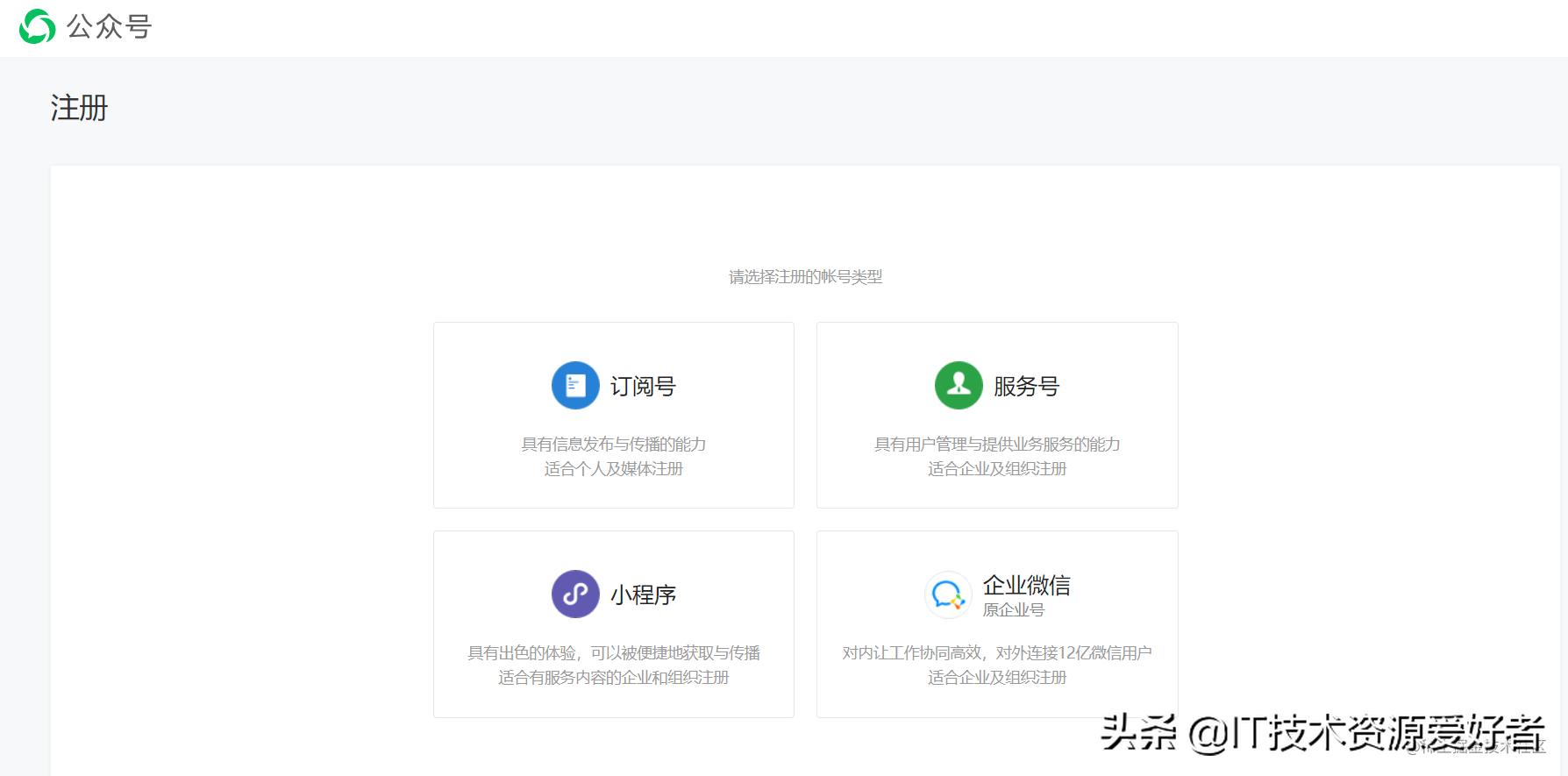 企業(yè)支付寶怎么注冊？互聯(lián)網(wǎng)公司支付寶服務商入駐流程圖文指南