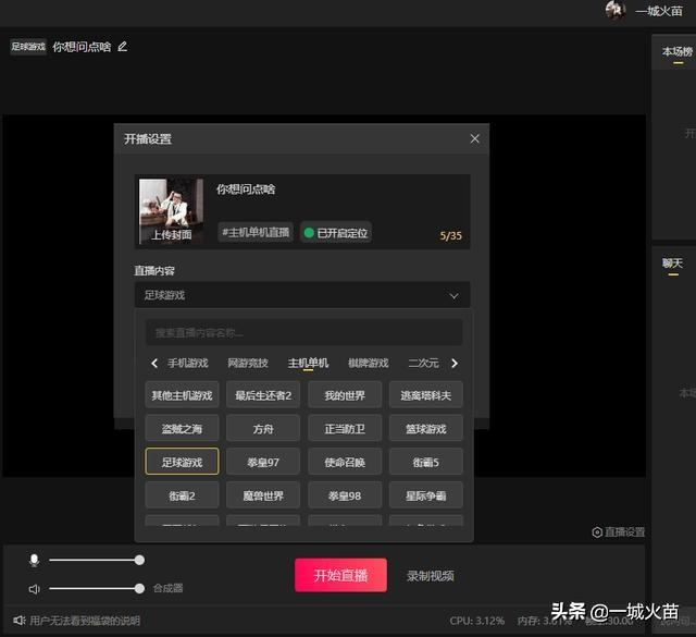 抖音怎么掃一掃登錄抖音？抖音二維碼生成流程及方法介紹