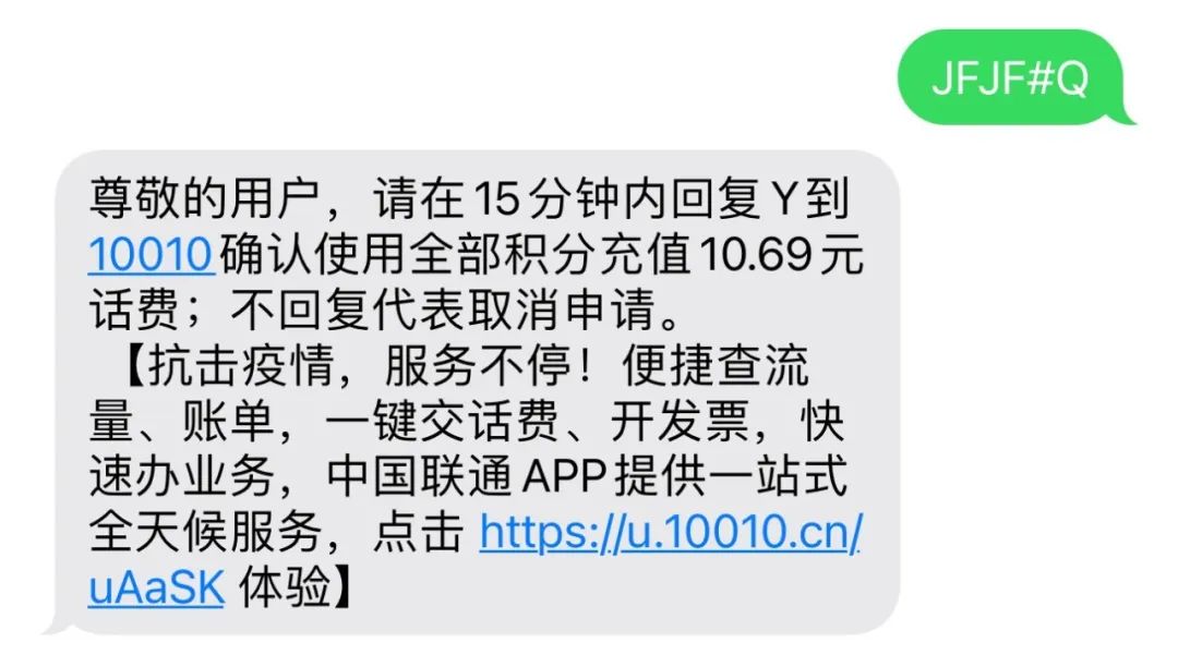 積分兌換流量怎么兌？各大運(yùn)營(yíng)商積分兌換話費(fèi)的攻略