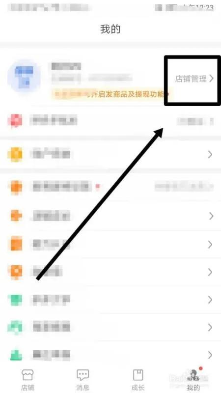 拼多多買家版怎么下載？拼多多商家版電腦下載流程及操作技巧