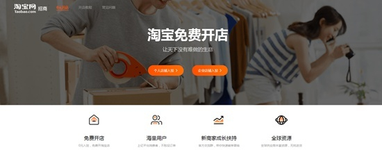 開(kāi)網(wǎng)店賺錢(qián)嗎？新手開(kāi)一家無(wú)貨源網(wǎng)店的條件及注意事項(xiàng)