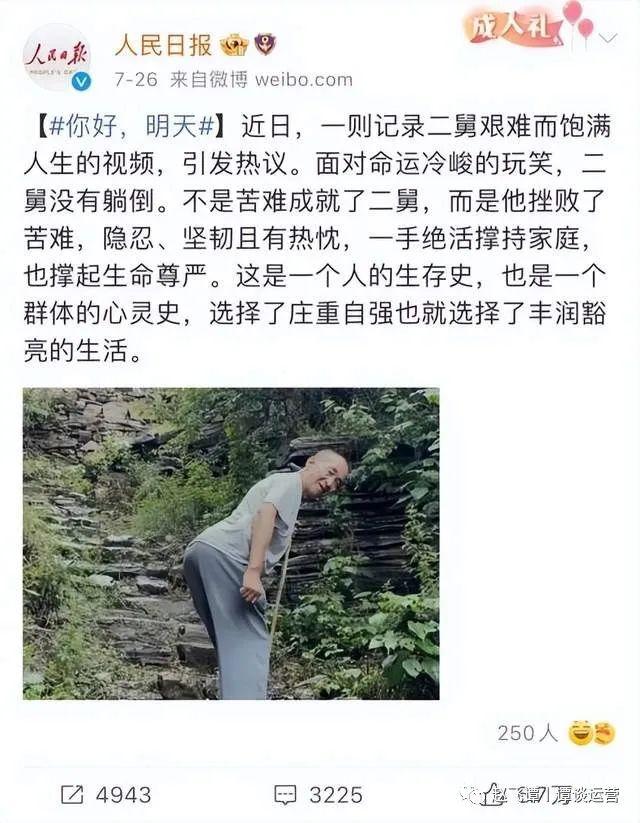 國際營銷案例（2022網絡營銷成功案例解析）