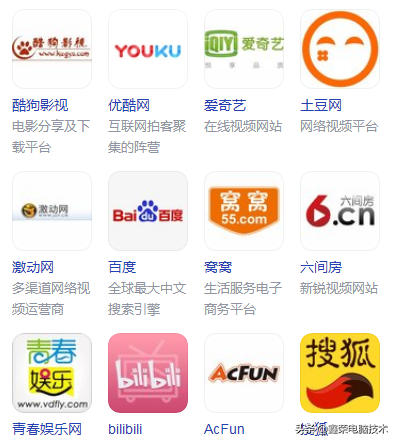 播放視頻卡頓是什么原因？解決網絡刷視頻卡頓的辦法及原因分析
