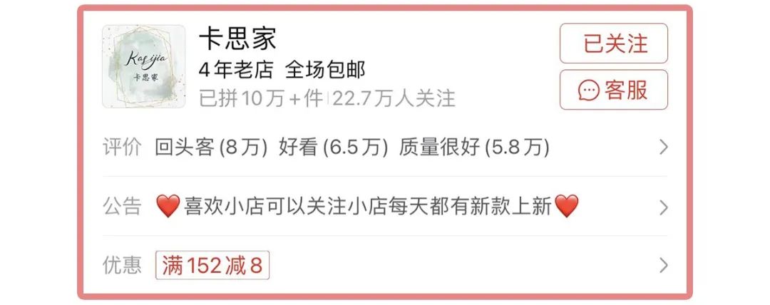 拼多多質量好嗎？拼多多買東西靠譜店鋪推薦
