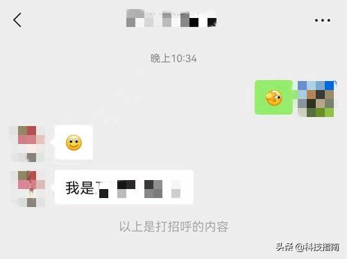 單刪再添加對方知道嗎？微信上的好友刪除了還能找回嗎?