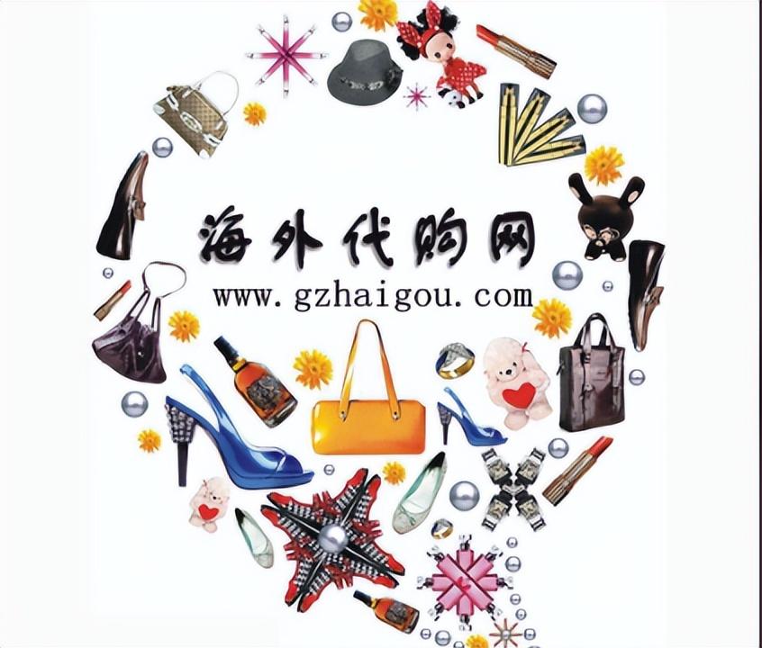 代購靠譜嗎？（全球正規代購app推薦）