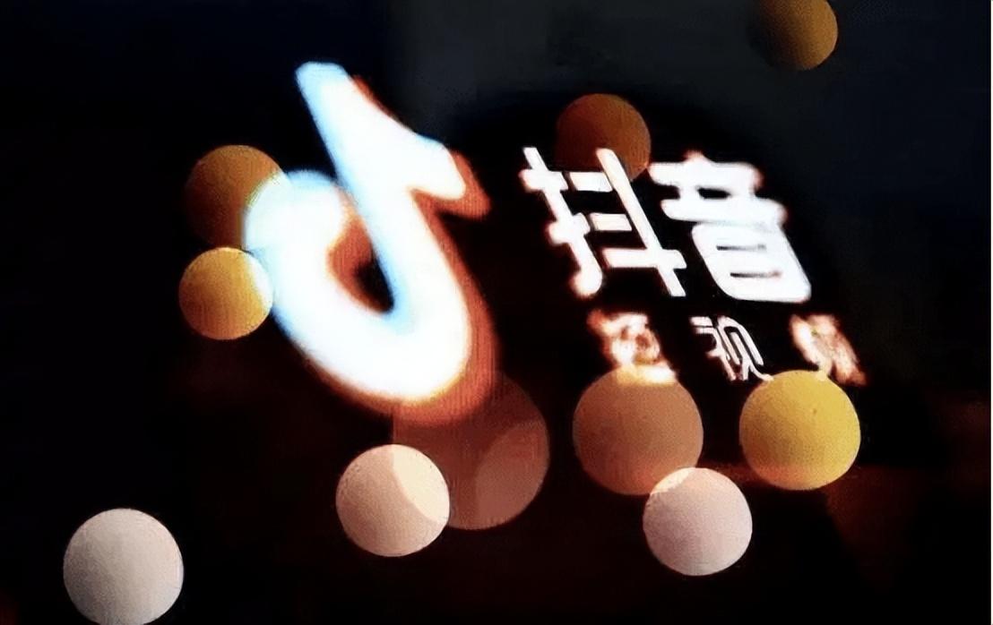 抖音怎么變現(xiàn)？抖音平臺短視頻變現(xiàn)方式及收益模式分析
