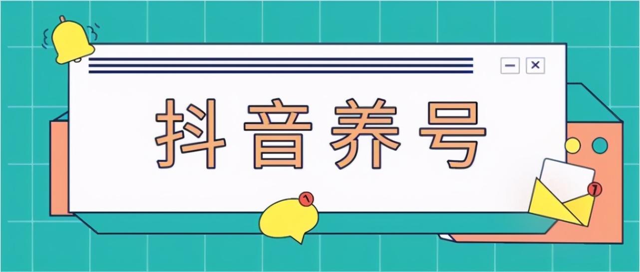 什么是營銷號視頻？科普營銷號的背后的運營邏輯及視頻制作策略