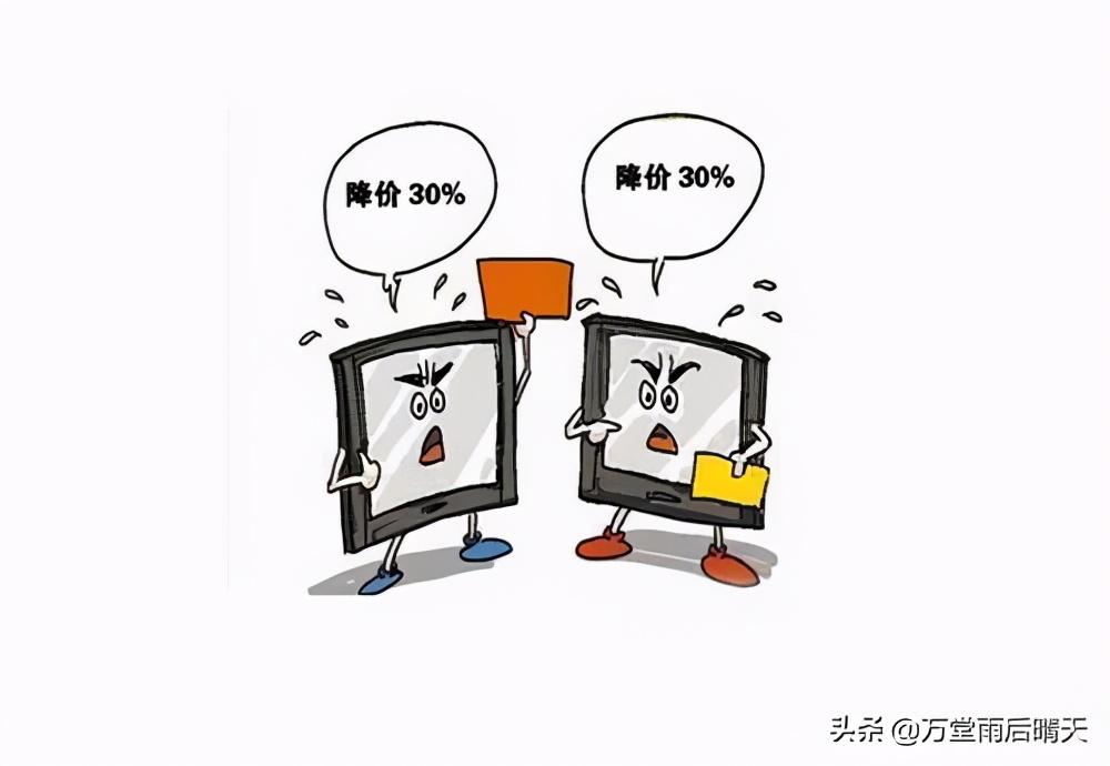打價格戰(zhàn)的竅門（分享做電商價格戰(zhàn)的小技巧）