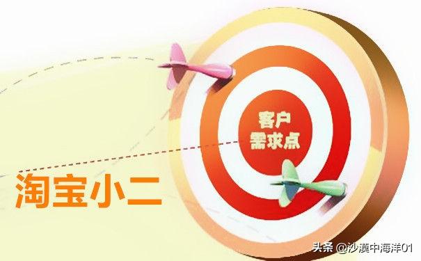 買家信譽怎么分等級？買家信譽等級快速提升的十大技巧