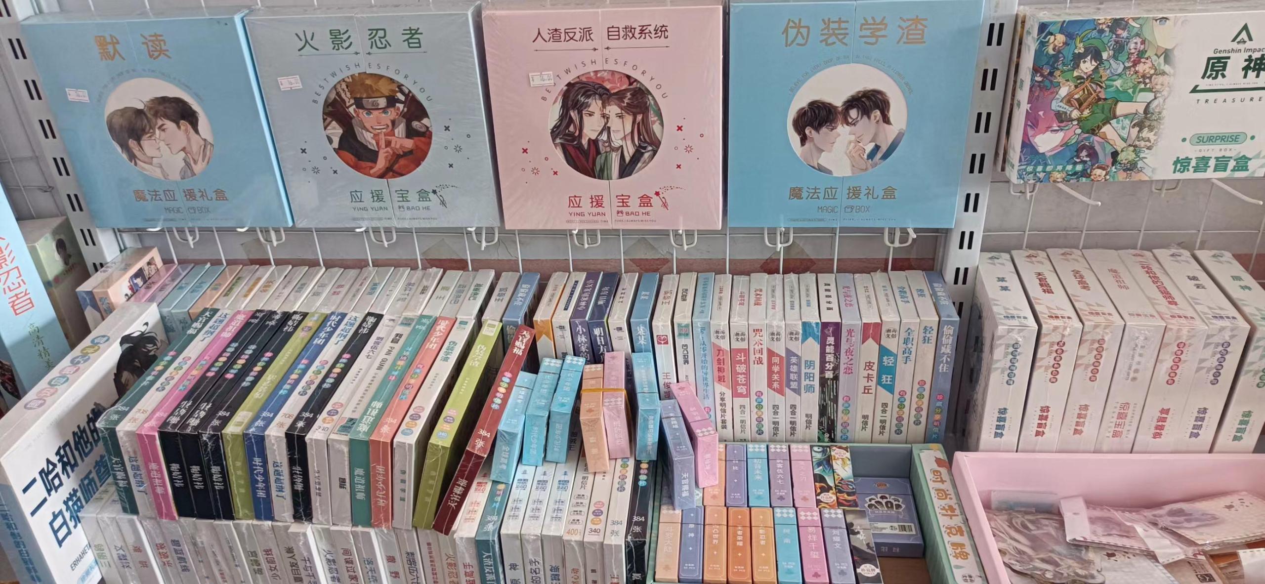 文具店進(jìn)貨渠道有哪些？新手開(kāi)文具店的拿貨技巧及注意事項(xiàng)