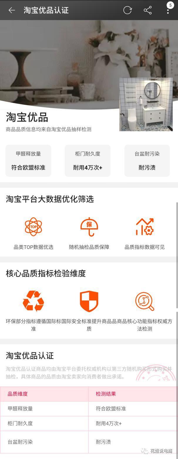 淘寶優(yōu)品行貨數(shù)碼店貨怎么樣？優(yōu)品自營經(jīng)銷商推薦